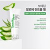 Bottederm Aloe Control Gel 250ml Calming Moisture Cooling Moisturizing Aloe