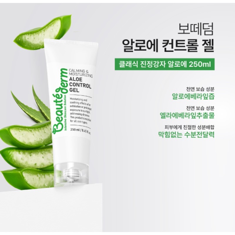 Bottederm Aloe Control Gel 250ml Calming Moisture Cooling Moisturizing Aloe