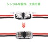 Samcos 1 Pin Wiring Connectors Splitter Wire Connectors for Easy