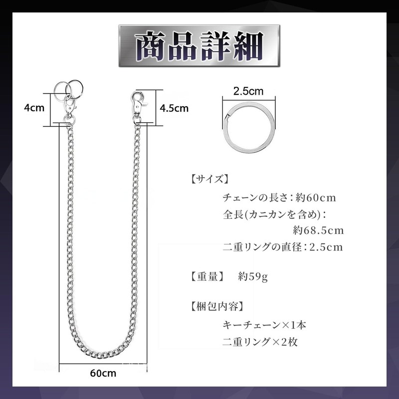 Enconson Wallet Chain, Key Chain, Wallet Chain, Keychain Chain, Durable,