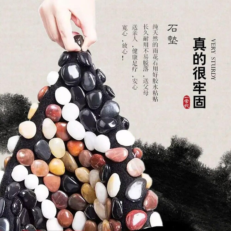 시원한 돌 자갈 가정용 발지압판 지압발판 발바닥 패드 워킹 [40x150