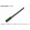 Wave HG HT412HG Thin Chisel, Flat Sword, Blade Width 0.06