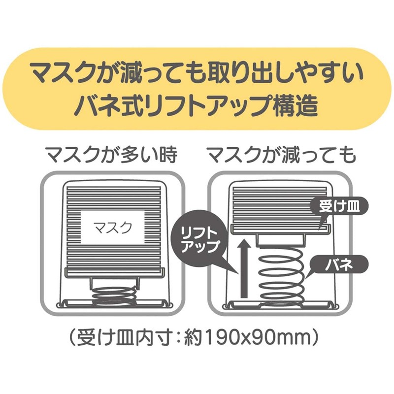 Skater Antibacterial Mask Stocker, Lift-Up Type, Natsume Book of Friends