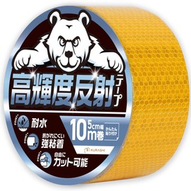 KURASHI High Intensity Reflective Tape, Fluorescent Tape, Reflective Tape, Reflective Seal, Outdoor, Night, Water Resistant, Security Measures, 2.0 inches (5 cm) Wide x 32.8 ft (10 m) (Yellow)