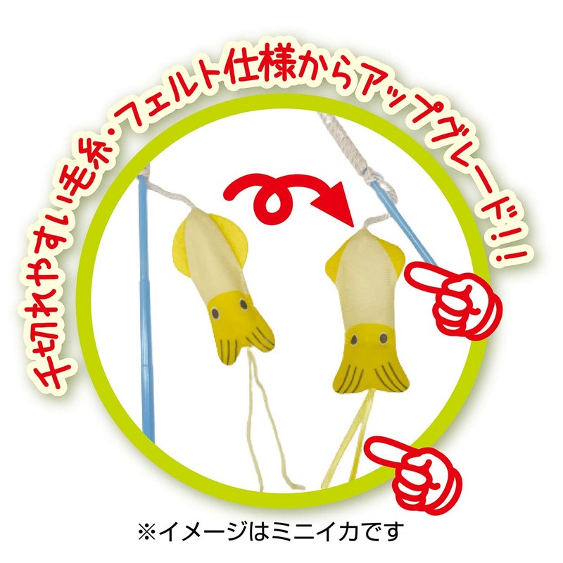 Petio Cat Toy, Kigurumi de Jarashi, Mini Shrimp Heaven