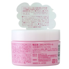 Kiku Masamune Sake Cream 5.3 oz (150 g)