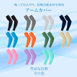 MCA Products Men's Cooling Arm Cover, Anti-slip, UPF50+ UV Protection, Sunburn Protection, Various Colors, Sports, Outdoors, Outdoors, Everyday Use, Arm Cover, Arm Sleeve, Absorbent, Quick Drying,