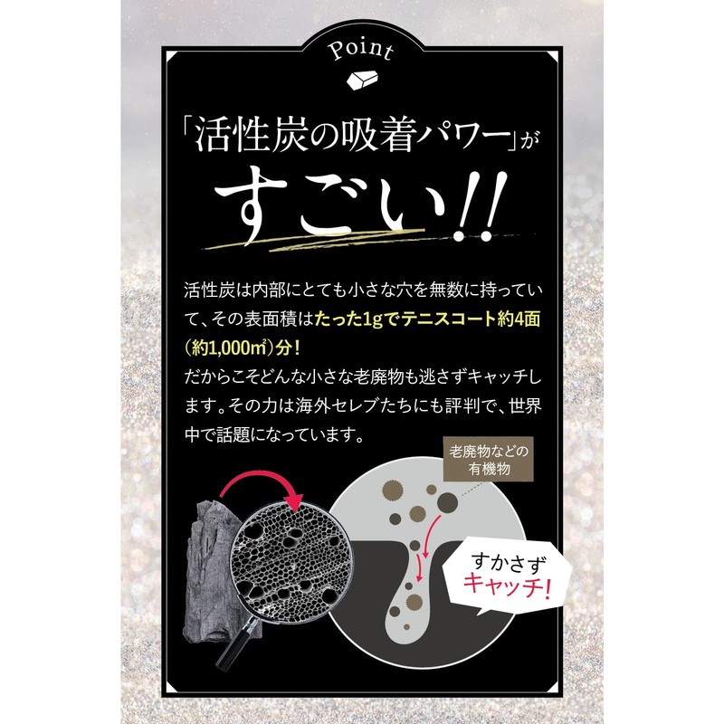 キラリ麹の炭クレンズ生酵素 Wカプセル 1袋2種類×30粒入り [ 生 酵素 麹 炭 クレンズ ナノ型