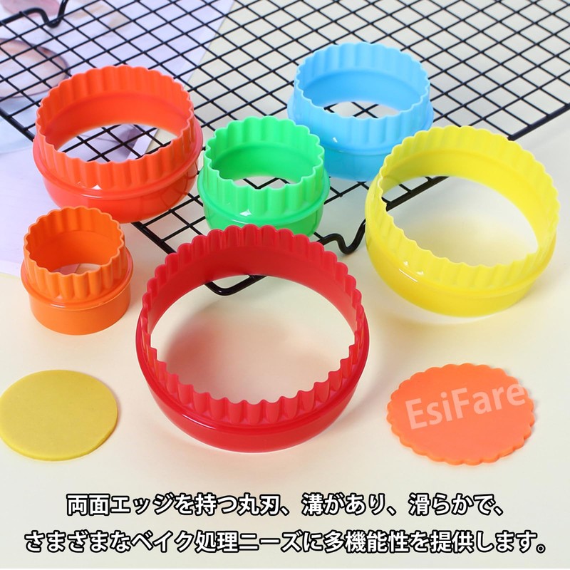 EsiFare 6 Sets Cookie Cutters, Round Cookie Cutters, Round Cookie
