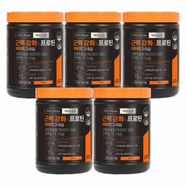 Paleo (현대홈쇼핑)팔레오 근력강화 프로틴 마그네슘 5통+보틀1+스푼1 Hyundai Home Shopping Paleo Strengthening Protein Magnesium 5 Cans + 1 Bottle + 1 Spoon