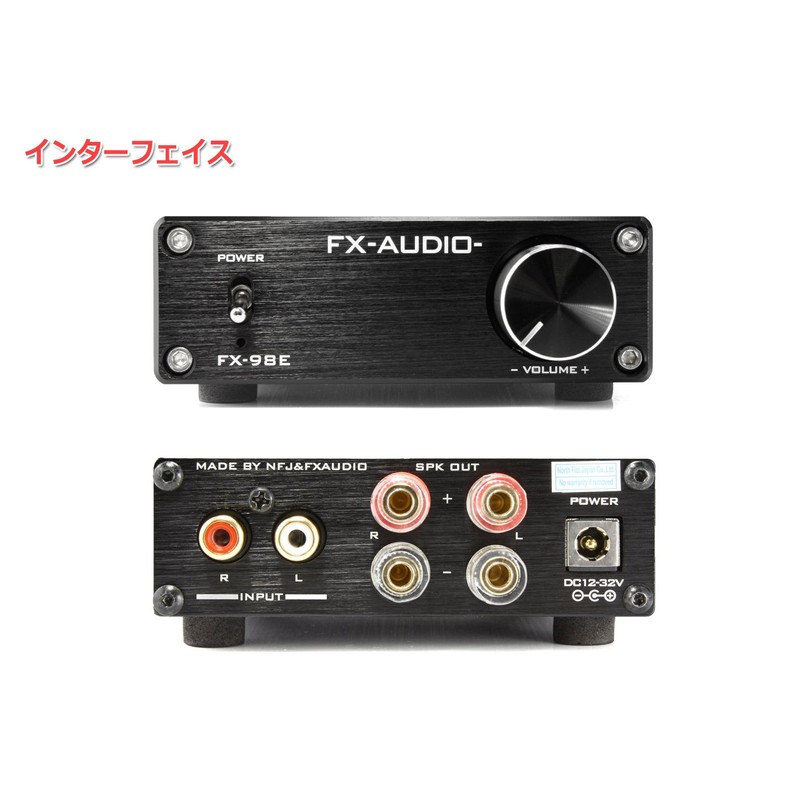 FX-AUDIO - FX-98E "Black" TDA7498E Digital Amplifier IC 160W High