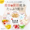 完全食TOKYO 完全栄養食 ソイプロテイン 765g ダイエット たんぱく質24g 食物繊維 30種の栄養 1食分のビタミン＆ミネラル26種 乳酸菌500億個