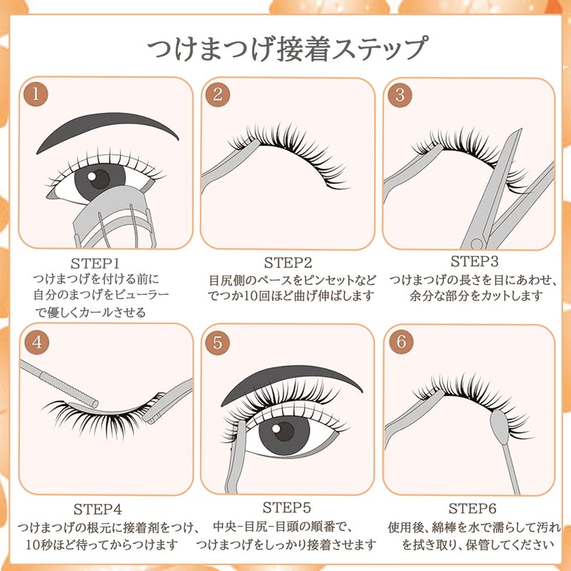 False Eyelashes, Natural, Transparent Band, Handmade, Upper Eyelashes, Ultra Lightweight,