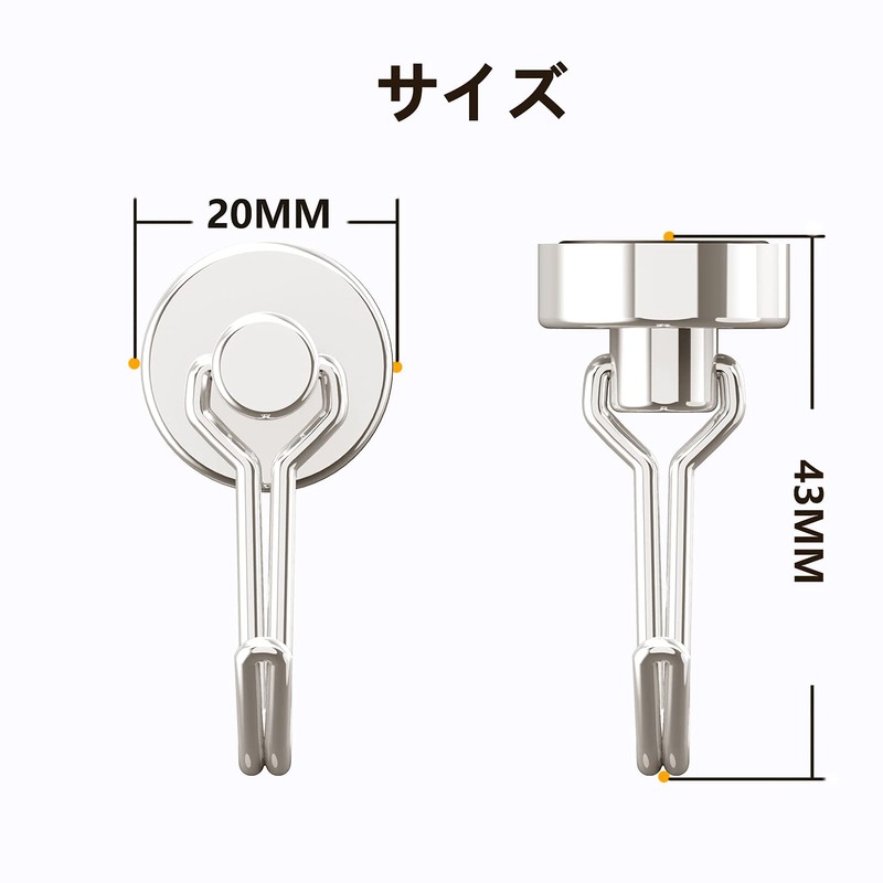 Homion Magnetic Hooks, Stainless Steel, Rust Free, Includes Magnets, Vertical