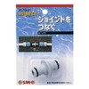 SANEI PL70-31 Watering Supplies Nipple One-Touch Handle