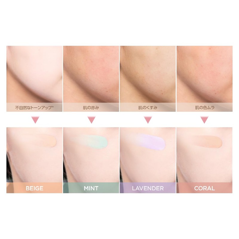 TIRTIR MASK FIT TONE UP SERIES (TIRTIR) MASK FIT TONE