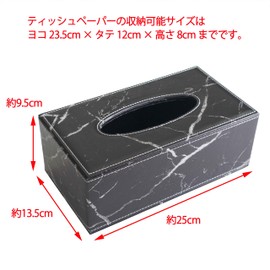 C-RAYS Marble Pattern Tissue Case Tissue Box Tabletop Stylish Interior Supplies (Black)