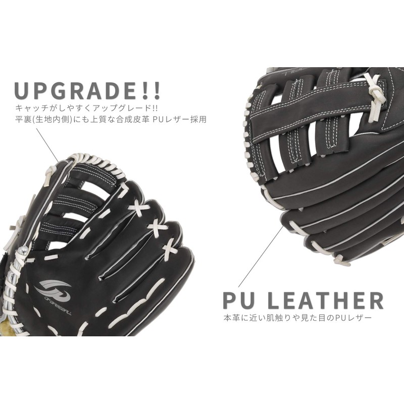 GP (ジーピー) Baseball Glove Mitt, 12.5 inches, For Soft Baseball,