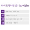 Eclat Dutin Hydrating Toner 195ml + Essence 6ml / 에끌라뒤땅