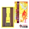 XIxiang 隆盛 Bakumatsu For Scent Incense Sticks