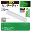 Ohm Denki NIT-BLA6J300-WN LED Night Light (Light and Dark /