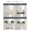 CRASH 346858 Shinto Shelf, Wall Mounted, Modern Simple, Sea of