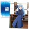 When I Reincarnated I Was Slime Clear File J