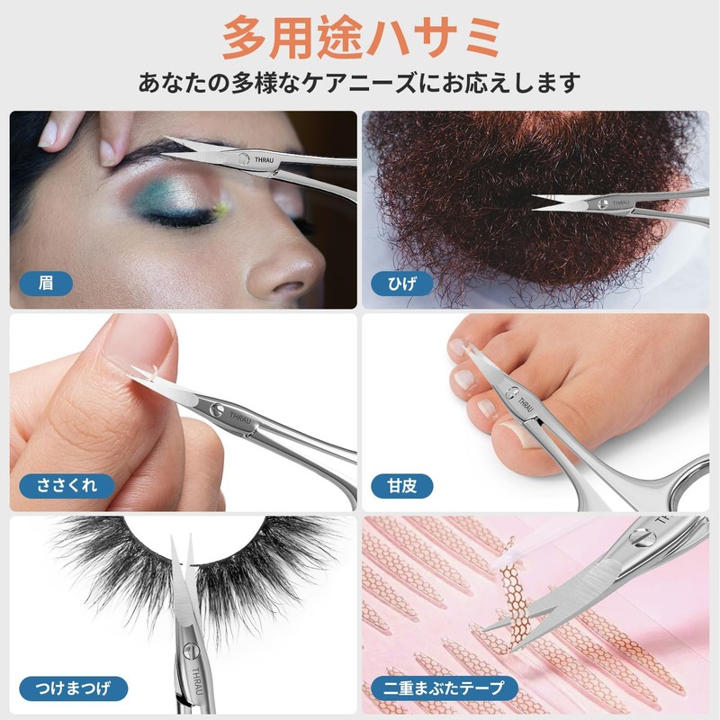THRAU Right Handed Eyebrow Scissors, Precision Tip Cuticle Cuticle Scissors,