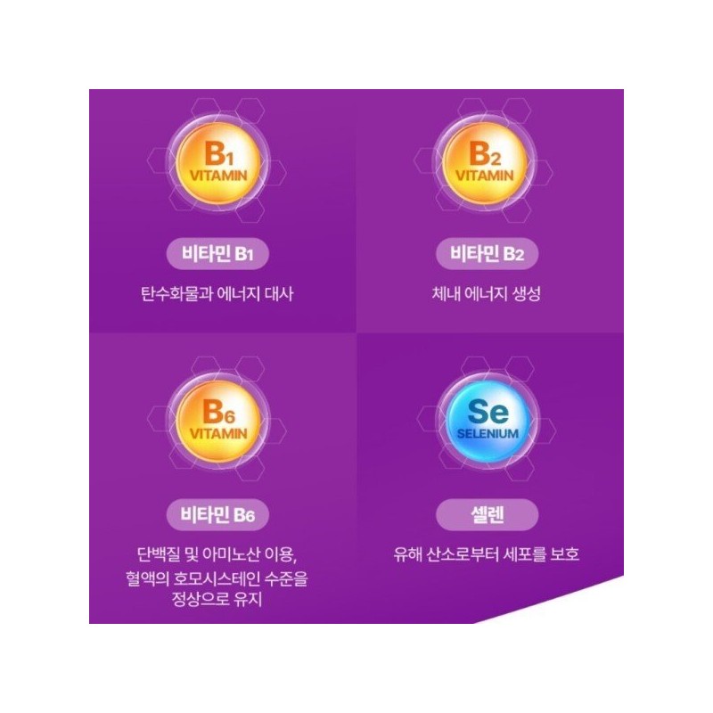 산화마그네슘 하루권장량 마그네슘고함량 에너지부스트 90정 약3개월 Magnesium Oxide Daily Recommended