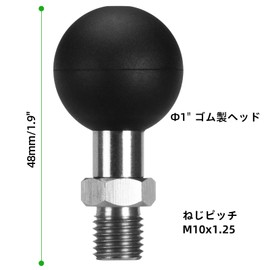 FANAUE 1" Rubber Ball Adapter with M10 x 1.25 Screw Post Compatible with RAM Mount B Size Double Socket Arm