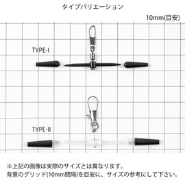 TAKAMIYA H.B CONCEPT TYPE-II JJ-0010 Fixed Shaft