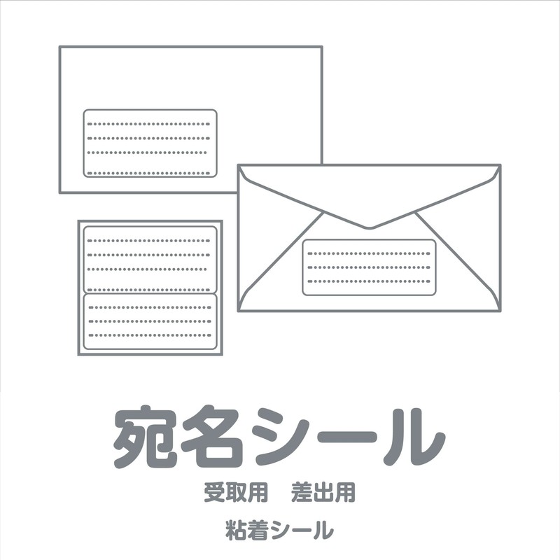 Etrangedy Costa Rica Letter Set Troyes TISSU-2 LT2-T2-09