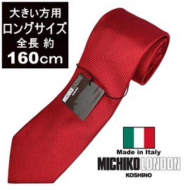 Michikolondon mkil-160-005 Long Necktie, For Larger People, Total Length 63.0 inches (160 cm), Made in Italy, Brand, Medium Basket, Solid Pattern, 100% Silk, Suitable for Suits and Jackets, Unisex,,