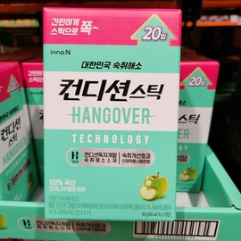 Panemiro Partners Condition Stick Green Apple Hangover Relief Jelly Refreshing Condition Stick Jelly 20 sachets, 6 pieces / 컨디션스틱그린애플 숙취해소제젤리 상쾌한 컨디션스틱 젤리 20포, 6개