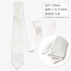 FORMAL Formal Necktie, Made in Japan, 100% Silk, Ceremonial Occasions,