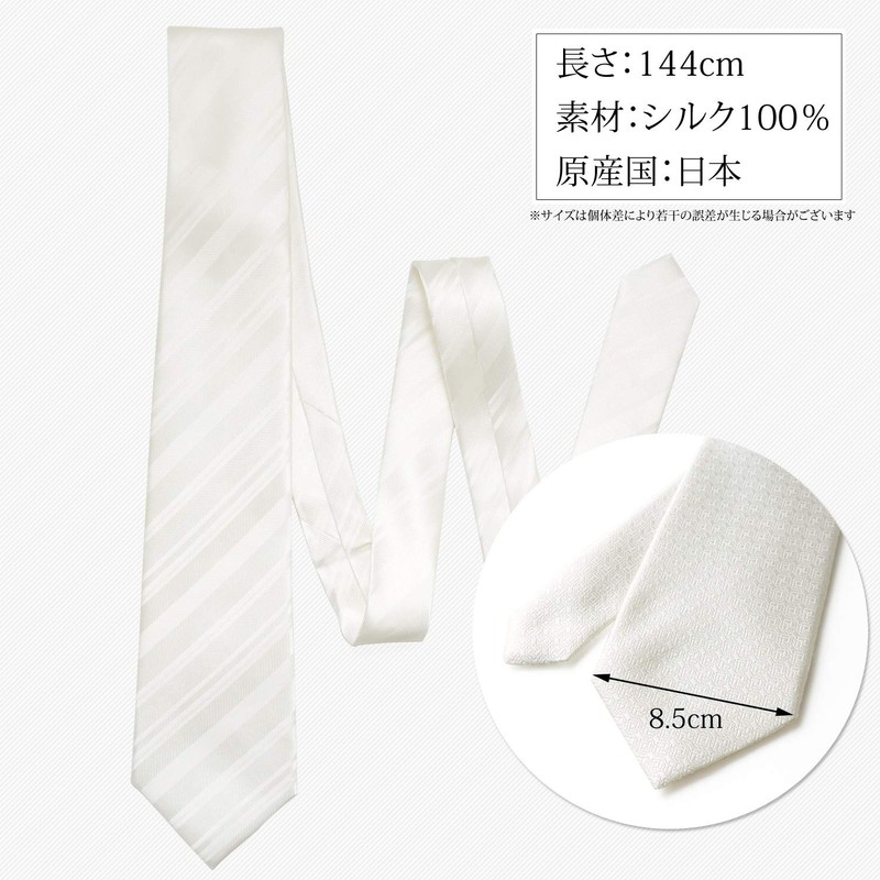 FORMAL Formal Necktie, Made in Japan, 100% Silk, Ceremonial Occasions,