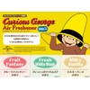 A Monkey of the George Air Fresheners Hanging