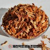 국내산 진피(귤피) 500g 제천약초영농조합 Domestic Dried Citrus Peel (Tangerine Peel)