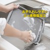 Wahei Freiz Fluororesin Processed Tempura Bat, Large, Oil Slicer, Sector