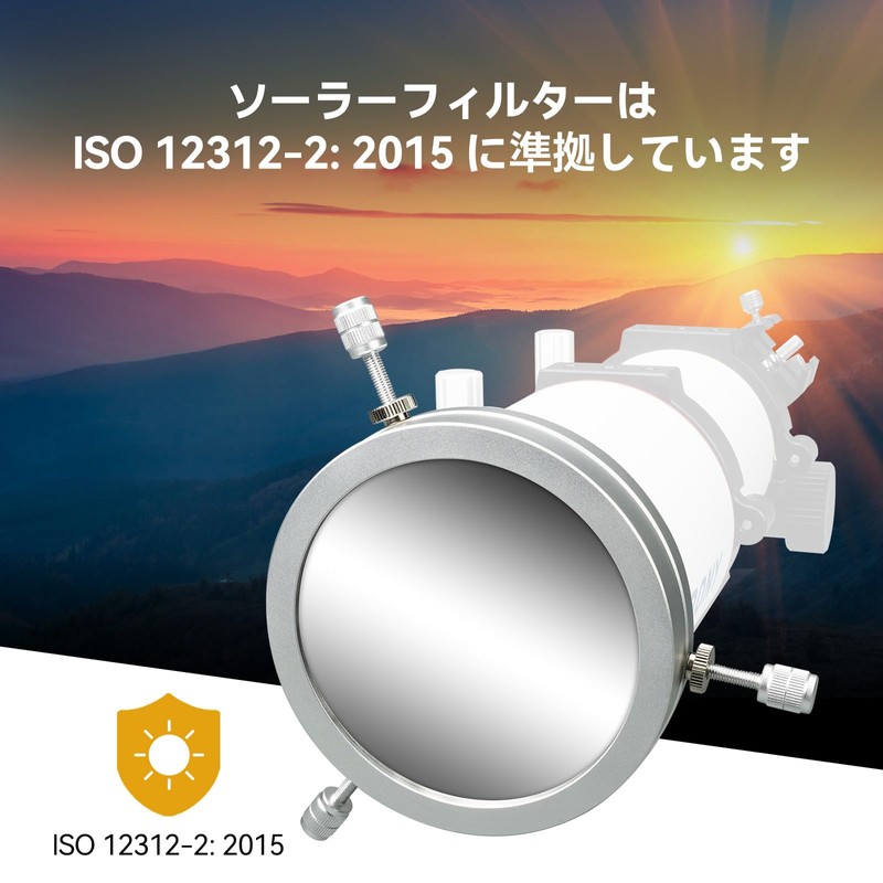 SVBONY SV229 Solar Filter ISO Certified 118mm-159mm Objective Lens Adjustable