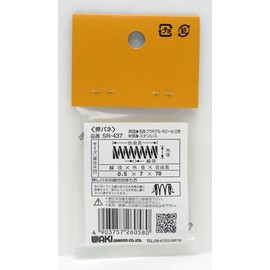 WAKI Stainless Steel Press Spring 0.5x7x70 mm SR – 437 