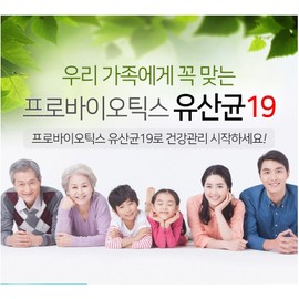 Chong Kun Dang Raw Lactobacillus Sensitive Korean Paste Lactobacillus Approximately 4 months / 종근당 생유산균 예민한장유산균 약 4개월