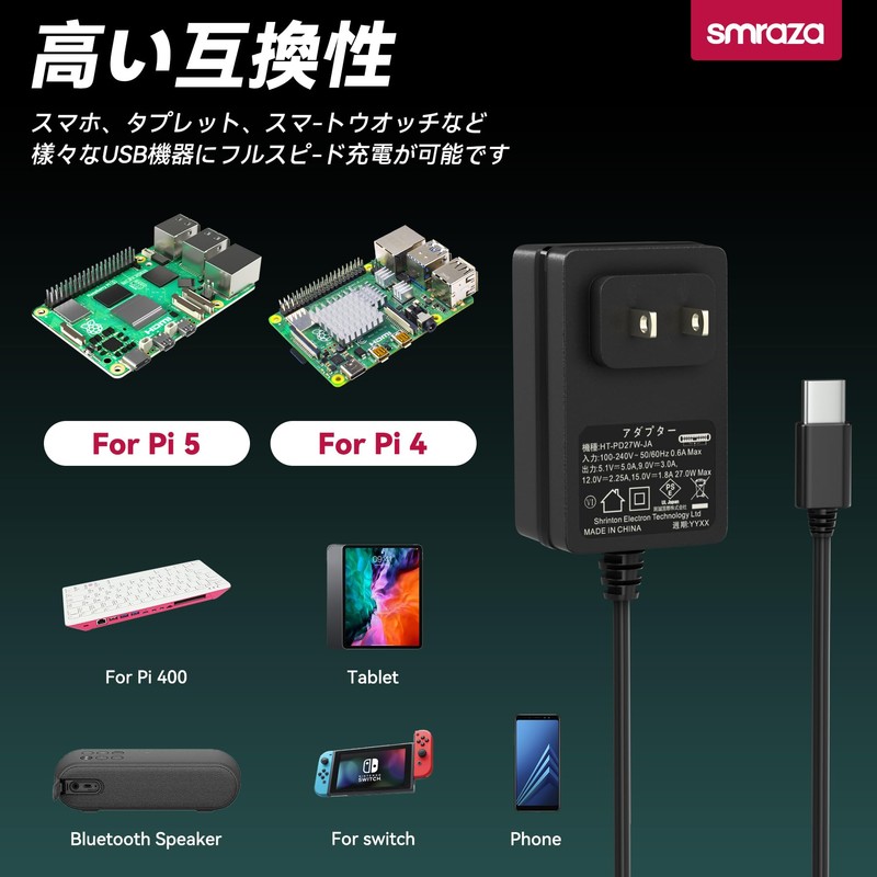Smraza Raspberry Pi 5 Case, Ultra Thin Aluminum Alloy Case