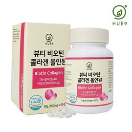 Hunine Beauty Biotin Collagen All-in-One 1 box (500mg x 60 tablets) Hair Nutrition Vita / 휴나인 뷰티 비오틴 콜라겐 올인원 1박스(500mg x 60정) 모발영양 비타