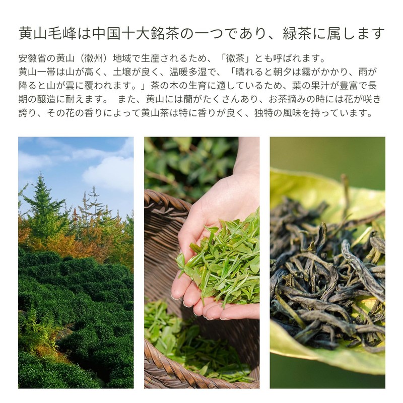 HANFANGLING Jasmine Tea Leaf Jasmine Tea Jasmine Huangshan Maofeng 1.8
