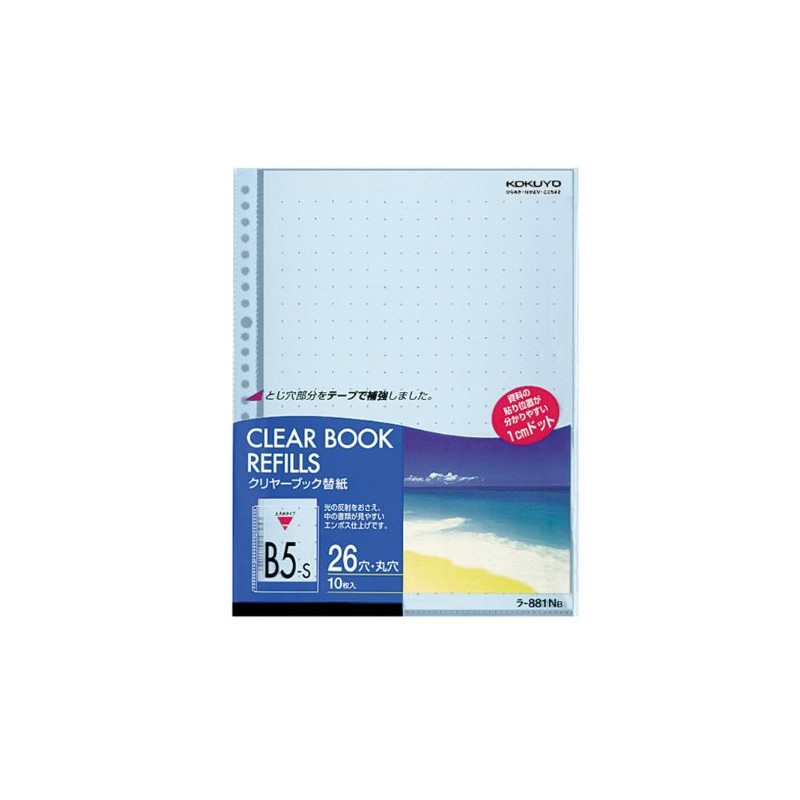 Kokuyo clear. Book Replacement Paper 26 Hole B5 10 Pieces