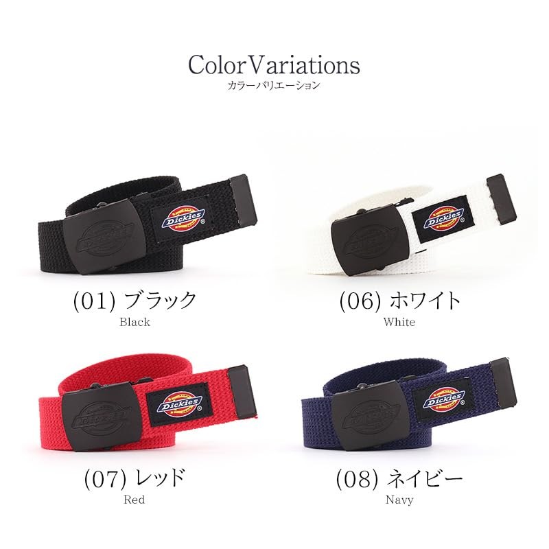 Dickies Gacha Belt, 1.3 inches (32 mm) Wide, Double Logo,