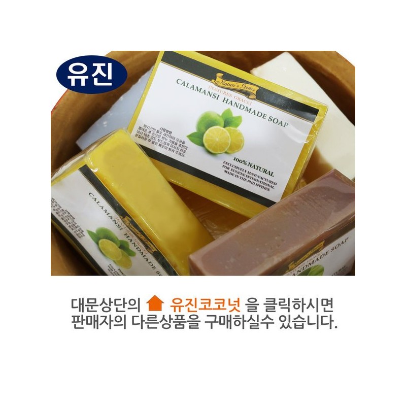 노니 수제 비누 110그램 1개/KC 인증제품/프리미엄등급 Noni Handmade Soap 110
