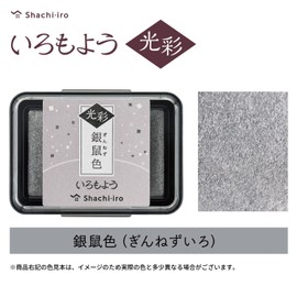 Shachihata HAC-1G-GR Stamp Pad, Colorful Glitter, Silver Mouse Color