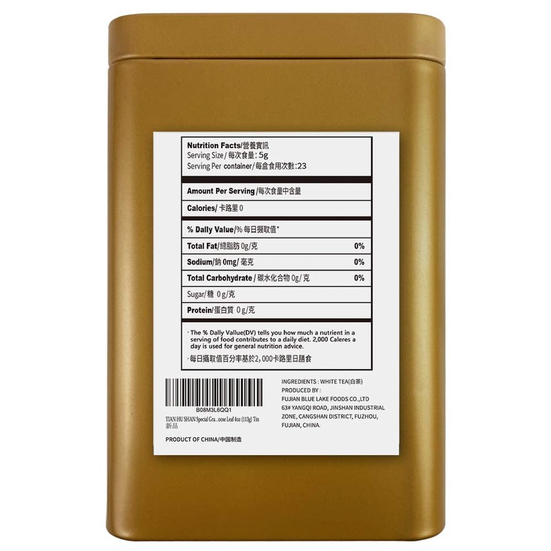 TIAN HU SHAN Special Grade Organic White Tea Loose Leaf